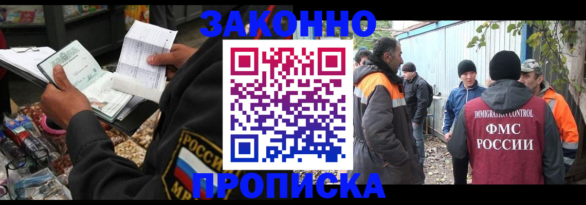 прописка паспорт в Туринске