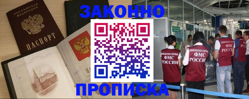 временная регистрация поиск в Туринске