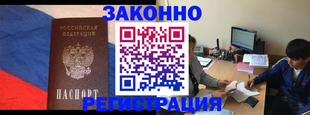 временная регистрация адрес в Туринске