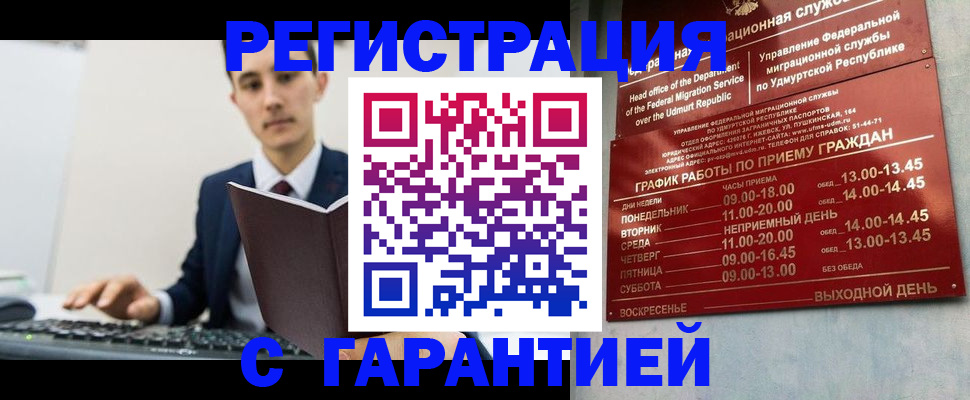 регистрация для школы в Туринске
