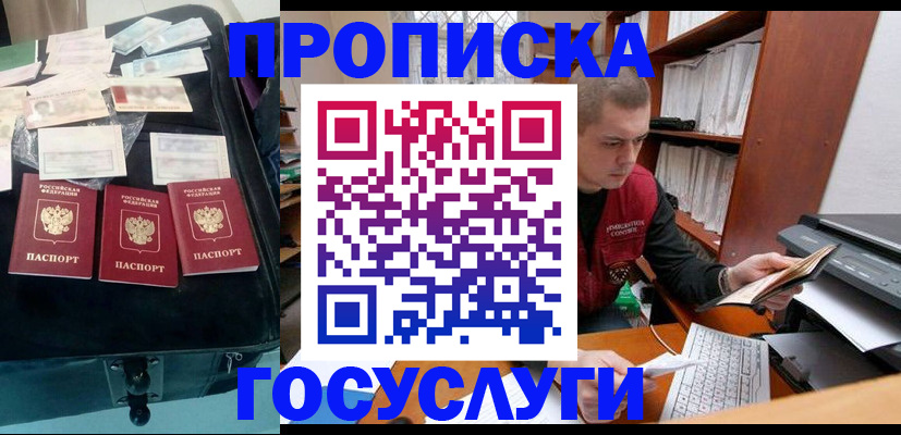 регистрация для школы в Туринске