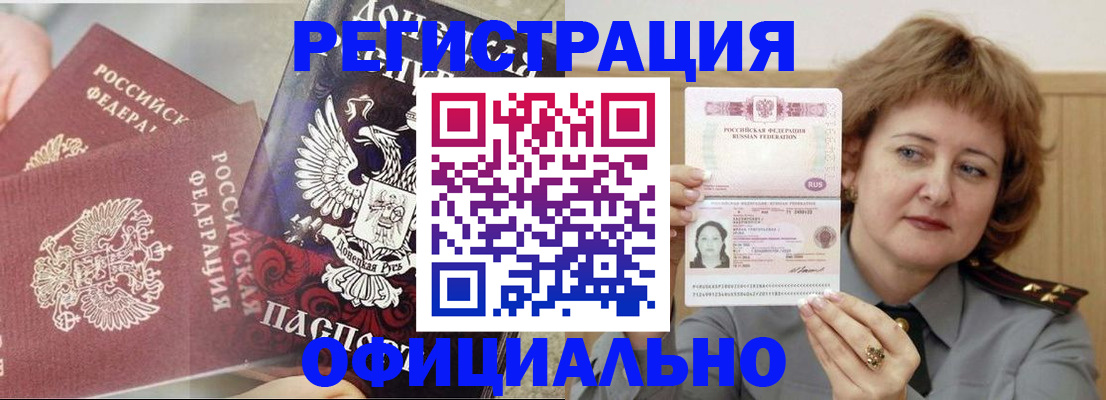 регистрация в Туринске